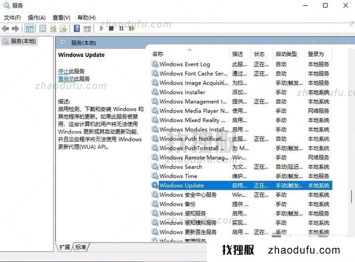 Win11系统怎么关闭自动更新 Win11系统关闭自动更新的方法