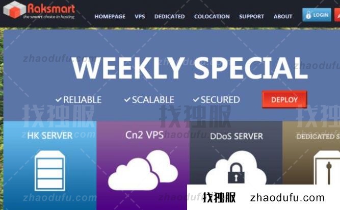 RAKsmart：多C段站群服务器/100M带宽（不限流）/258IPv4 – 可选香港站群服务器、日本站群服务器、美国站群服务器