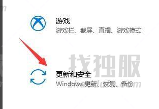 怎么获取Win11推送？获取Win11推送方法