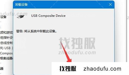 win11移动硬盘插入没反应怎么办 Win11移动硬盘不显示解决办法