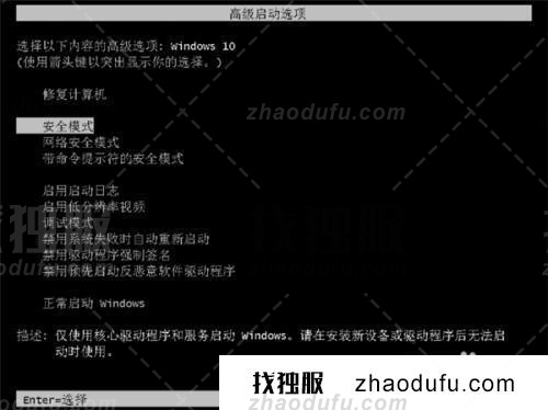 win11无法安装nvidia显卡驱动如何解决(win11安装不了nvidia显卡驱动怎么办)