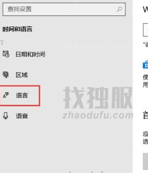 Win11系统如何取消图标固定？Win11系统取消图标固定方法