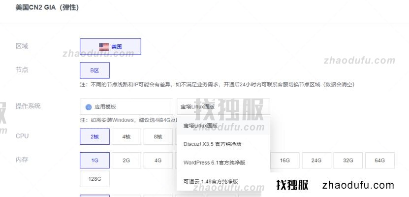 莱卡云新春特惠：韩国/香港/美国首月仅需9.9元，CN2线路4C4G年付优惠套餐249元