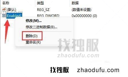 win11内存完整性无法关闭怎么办(win11无法功能内存完整性如何解决)