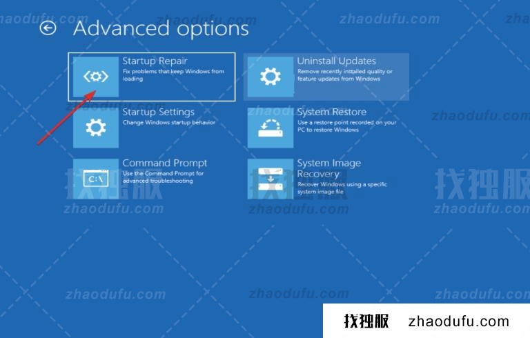 win11怎么用指针修复错误引用