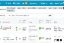你知道阿里云查看剩余磁盘的方法有几种?(阿里云怎么看待容量)_找独服