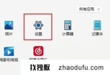 win11如何打开fps显示win11打开自己的fps帧数_找独服