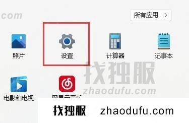 win11如何打开fps显示 win11打开自带fps帧数的方法