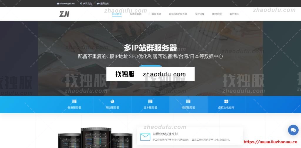 zji