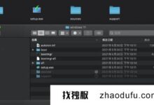 苹果电脑如何安装win11苹果双系统如何安装Win11_找独服