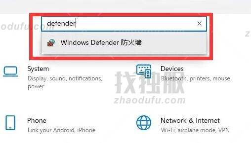 Win11防火墙要如何关闭？Win11防火墙关闭的方法