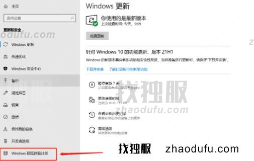 win11绿屏重启怎么办 win11绿屏重启的解决方法