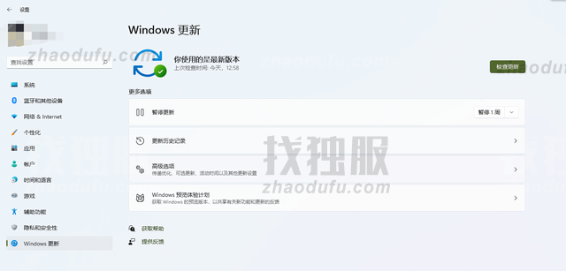 Win11安装助手安装的是正式版系统吗