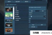 SF运营:航天工程师应该选择什么服务器?_找独服