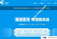 V5NET:香港/韩国独立服务器租赁,E3-1230/16G/240GB SSD,15Mbps无限的流量,从550元的每月付款_找独服