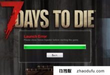 steam七日杀无法启动游戏的解决方案/步骤:(steam七日杀启动者)_找独服