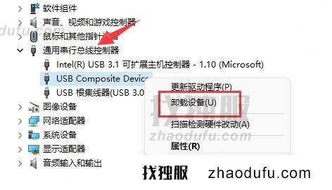 win11移动硬盘插入没反应怎么办 Win11移动硬盘不显示解决办法