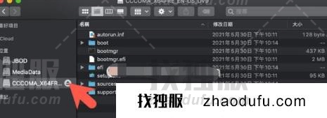 苹果电脑怎么装win11 苹果双系统安装Win11的办法