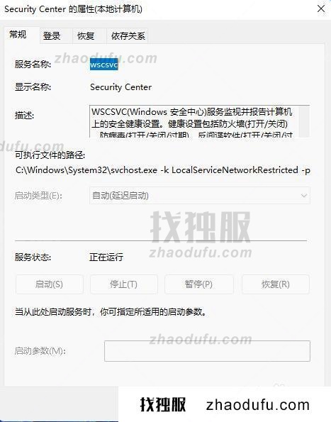 win11无法安装程序的解决方法(win11安装不了应用程序怎么办)