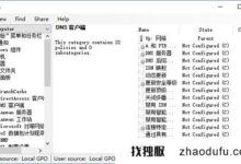 Win11无法打开本地组策略编辑器。如何解决Win11打不开本地组策略编辑器的问题？_找独服