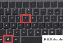 Win11系统UAC被禁用怎么办？Win11系统中UAC禁用的解决方案_找独服