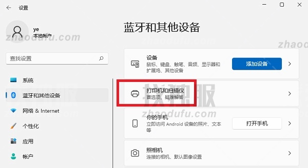 Win11如何查看Wifi密码？Win11查看Wifi密码的方法