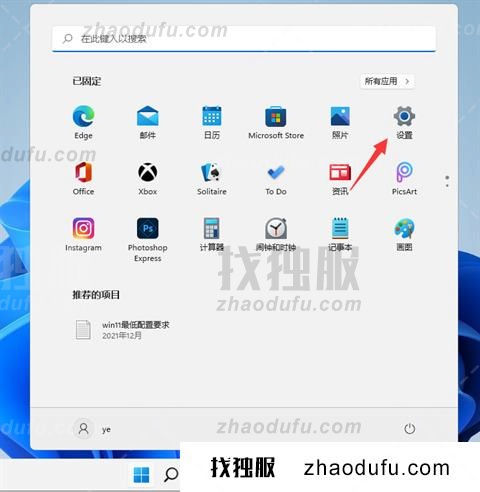 win11怎么开启杜比音效 win11空间音效的开启方法