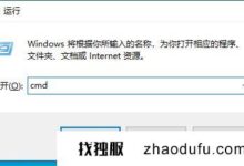 Win11安装错误0x800f0988解决方案(安装win11 0x8007007f)_找独服