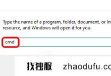win11系统开关机,windows功能为空怎么办?_找独服