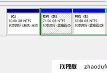 win11系统的D盘无法扩展怎么办?win11系统的D盘无法扩展的解决方案。_找独服
