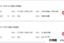 群服务器租50m带宽要多少钱?(30m带宽服务器)_找独服