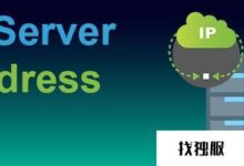 台湾省原生vps可以加多少IP?打不开怎么办?_找独服