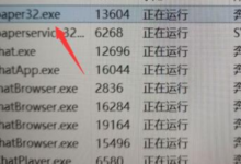 Win11壁纸屏幕冲突怎么办？Win11壁纸屏幕冲突的解决方案_找独服