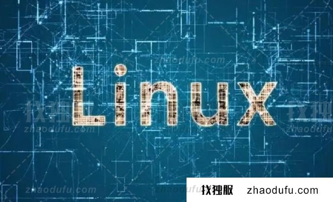  linux系统怎么样？好用吗？