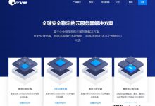 DIYVM无限的流量vps每月付款从50元,香港CN2/US CN2,香港服务器每月付款开始于499元开始(由香港VPS外交服务提供商推荐)。_找独服
