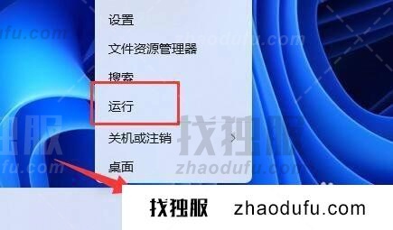 win11内存完整性无法关闭怎么办(win11无法功能内存完整性如何解决)