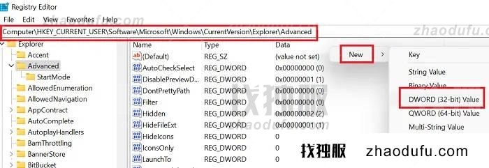 win11开始菜单怎么改回去 win11菜单栏修改方法