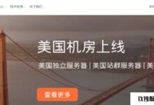 Megalayer特价VPS主机服务器方案汇总,香港CN2优化带宽VPS主机低至199元/年。_找独服