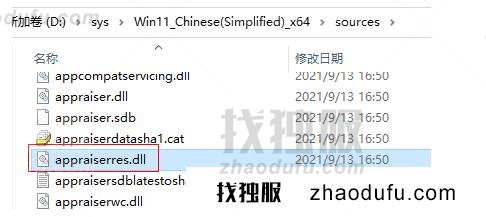 win11系统ISO镜像安装失败怎么办 win11iso镜像安装办法