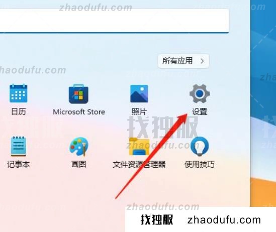 win11怎么添加vpn win11系统添加vpn的方法教程