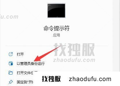 硬盘读写慢怎么办 win11硬盘载入速度优化方法