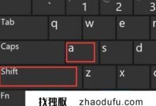 win11自带的截屏快捷键是什么(win11截屏快捷键ctrl+alt+)(windows11截屏快捷键没用)？_找独服
