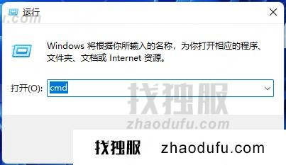 Win11端口被占用怎么办 Win11端口被占用的解决方法