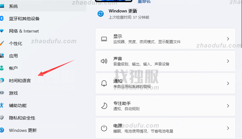 Win11输入法切换没反应怎么办？Win11系统输入法怎么切换？