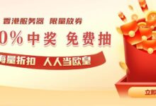 精品网络Cn2bp3回国做香港一手服务器:_找独服