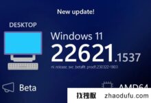 微软发布Win11累积更新(微软11系统)_找独服