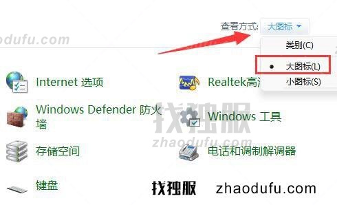 Win11网络延迟高怎么解决