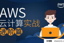 2023年AWS云服务器价格如何?(aws云服务公司)_找独服