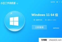 如何升级win10？Windows S11升级win11正式版电脑的方法。_找独服