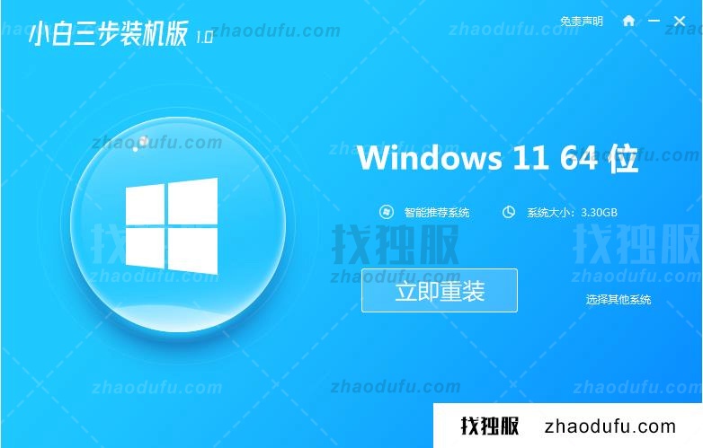 win10怎么升级win11正式版 电脑升级windows11方法